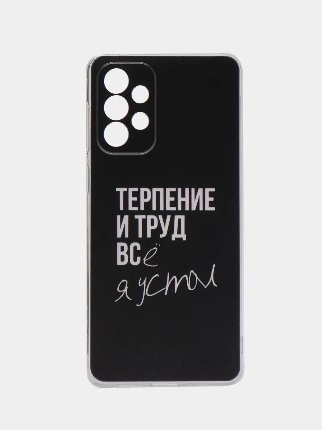 Тёмно-коричневый чехол на Samsung Galaxy A73 / Галакси А73 прозрачный, с рисунком, защита камеры