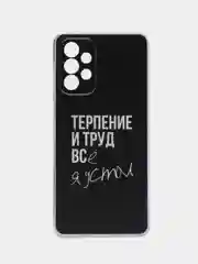 Тёмно-коричневый чехол на Samsung Galaxy A73 / Галакси А73 прозрачный, с рисунком, защита камеры