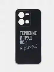 Тёмно-коричневый силиконовый чехол на Vivo Y35 / Виво Y35 прозрачный, с рисунком, защита камеры