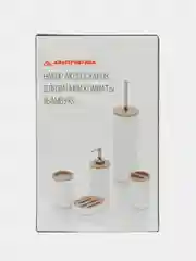Серый набор аксессуаров для ванной комнаты "Бамбук"