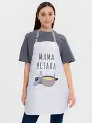 Серый фартук Маме, 4 вида