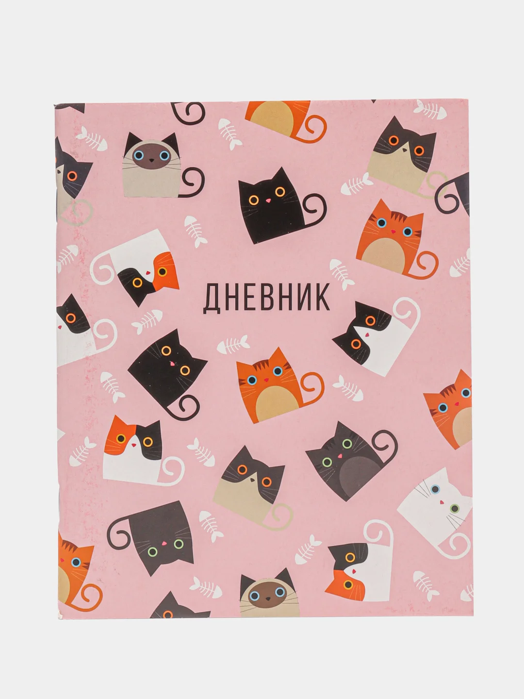 Сиреневый дневник школьный
