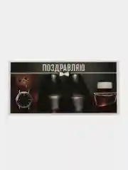 Бордовый конверт подарочный для денег "С Днём рождения!", мужской