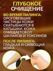 Массажная рукавица мочалка кесе для пилинга лица и тела варежка