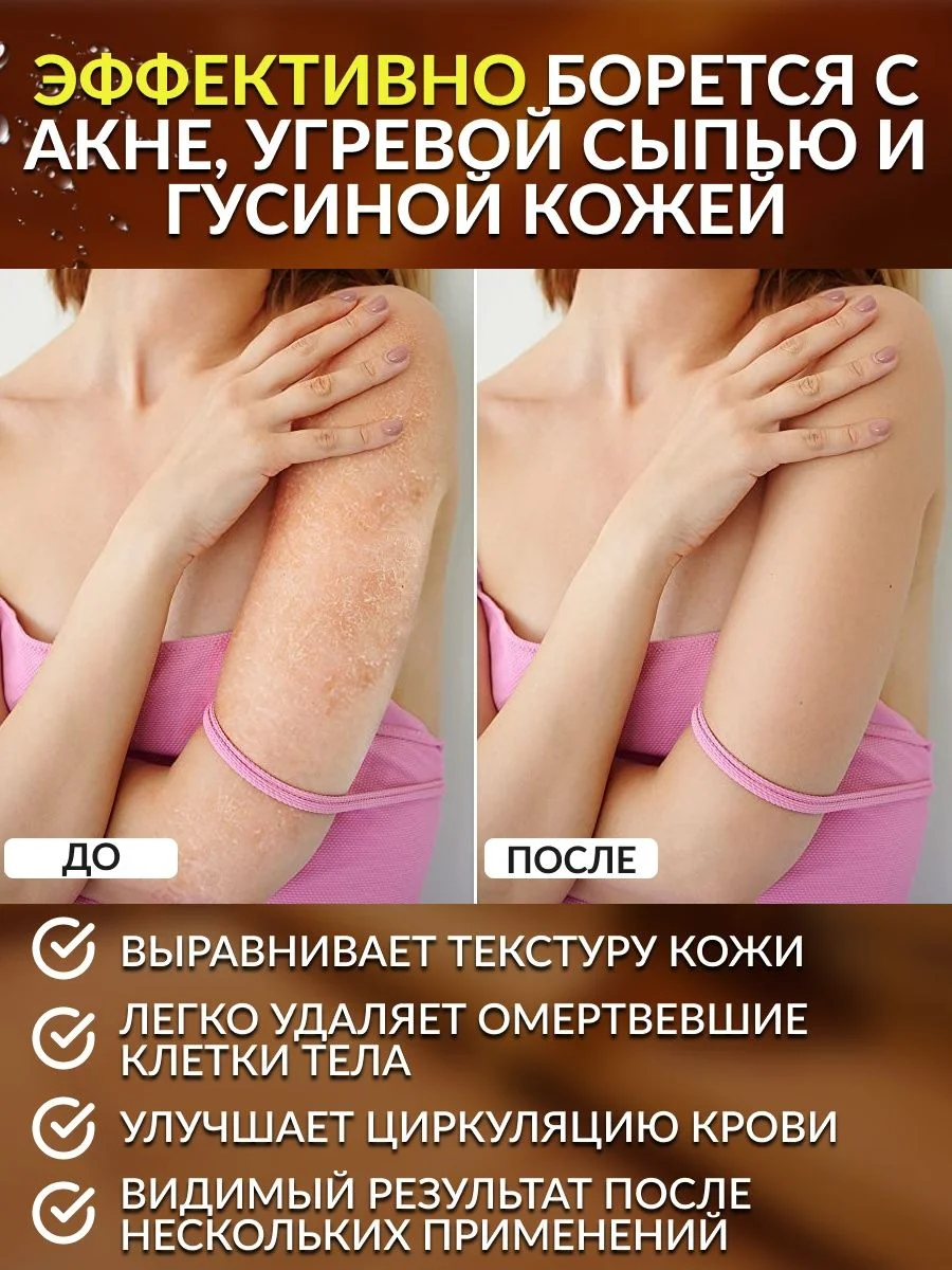 Массажная рукавица мочалка кесе для пилинга лица и тела варежка