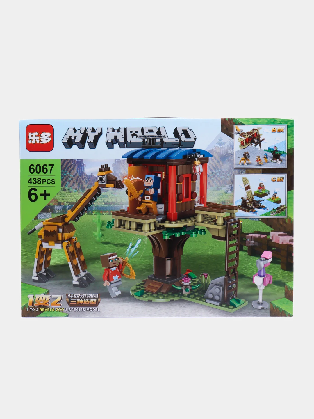 Оранжевый конструктор майнкрафт, дом на дереве, деревня Minecraft, дракон, остров сокровищ, крепость