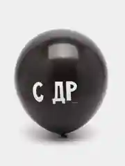 Красный шар латексный 12": "Будь собой", "Венсдей", "Аниме", 5 шт