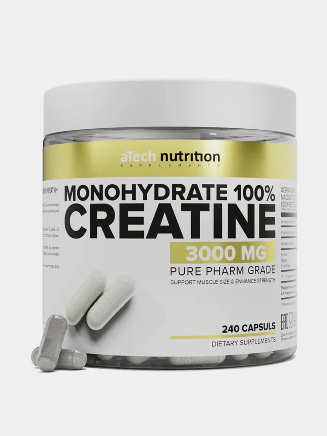 Креатин CREATINE MONOHYDRATE 100%, ATech nutrition, 240 капс