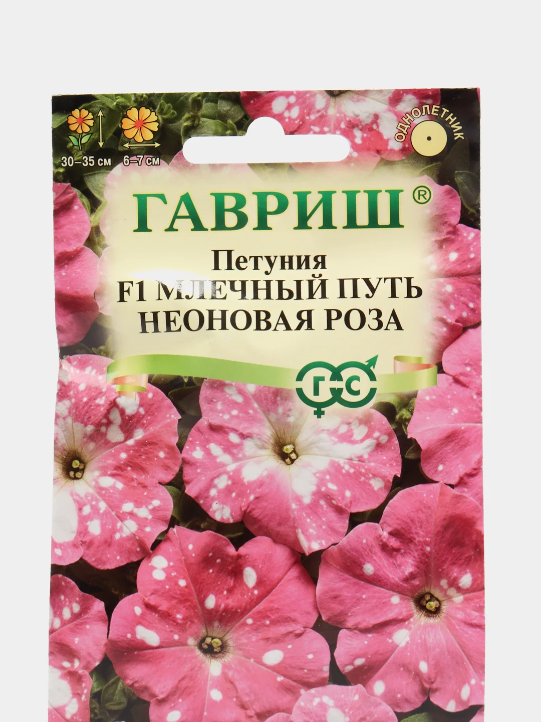 Петуния Млечный путь неоновая роза (семена,цветы)