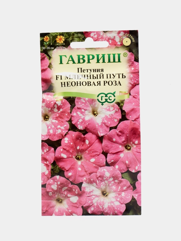 Петуния Млечный путь неоновая роза (семена,цветы)