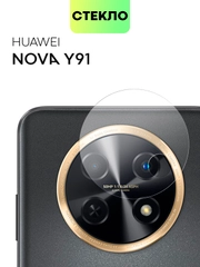 Защитное стекло на камеру BROSCORP для телефона Huawei Nova Y91 прозрачное закаленное