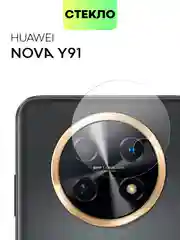 Прозрачный защитное стекло на камеру BROSCORP для телефона Huawei Nova Y91 прозрачное закаленное