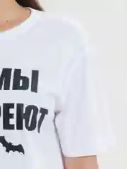 Белый футболка женская "Ведьмы не стареют", светящаяся в темноте