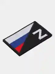 Угольный шеврон с липучкой, патч, нашивка тактическая для крепления к одежде, сумке, кепке, рюкзаку