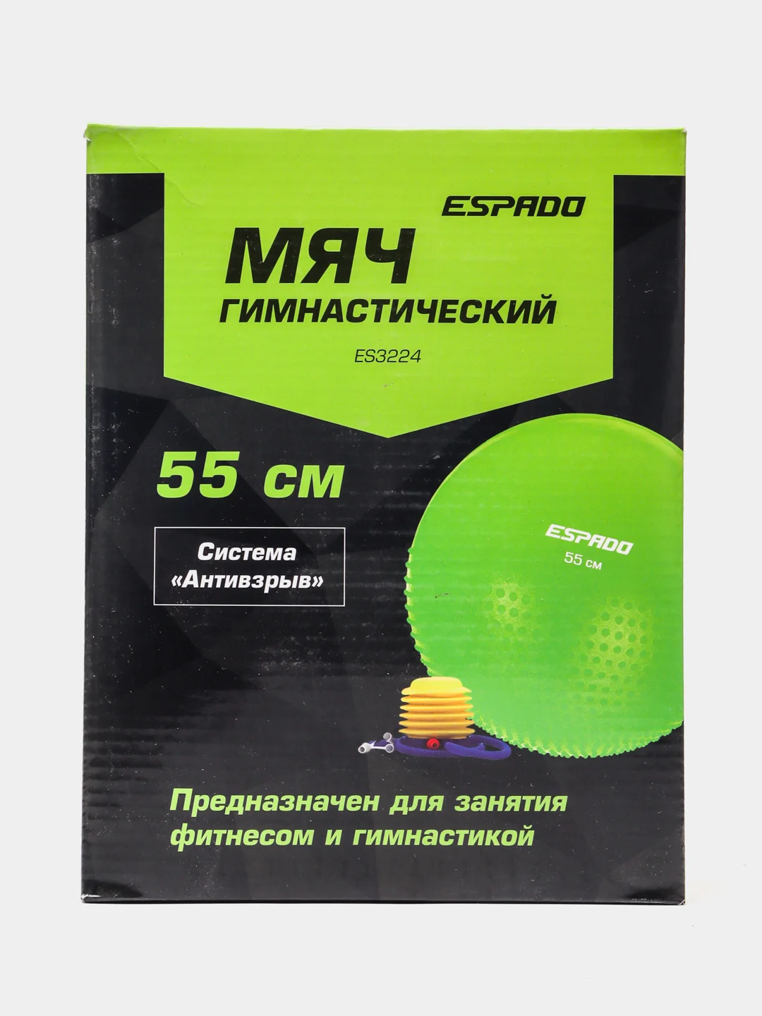 Зеленый мяч гимнастический ESPADO, полумассажный, с насосом, антивзрыв, 55 см