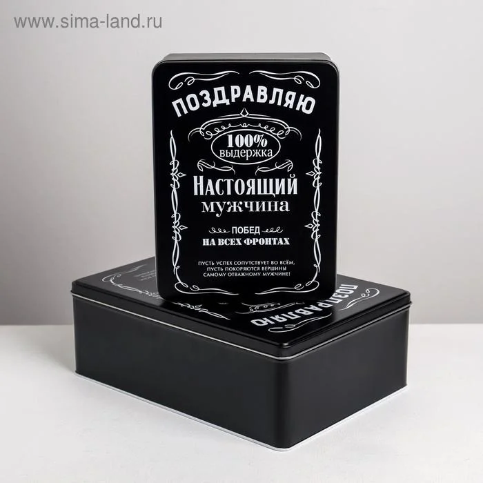 Черный коробки подарочные, складные 3 в 1, подарок на 14 и 23 февраля