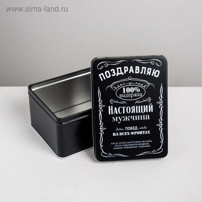 Черный коробки подарочные, складные 3 в 1, подарок на 14 и 23 февраля