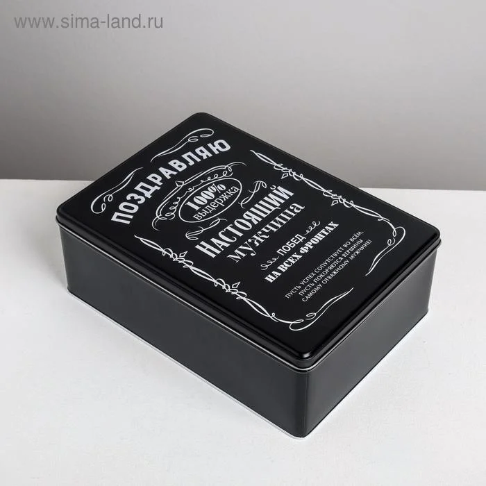 Черный коробки подарочные, складные 3 в 1, подарок на 14 и 23 февраля