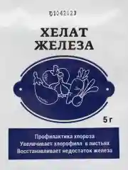 Набор 3 шт, хелат железа, 3х5гр