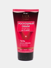 Гель для укладки волос LUX Volume Роскошный объем 150 мл