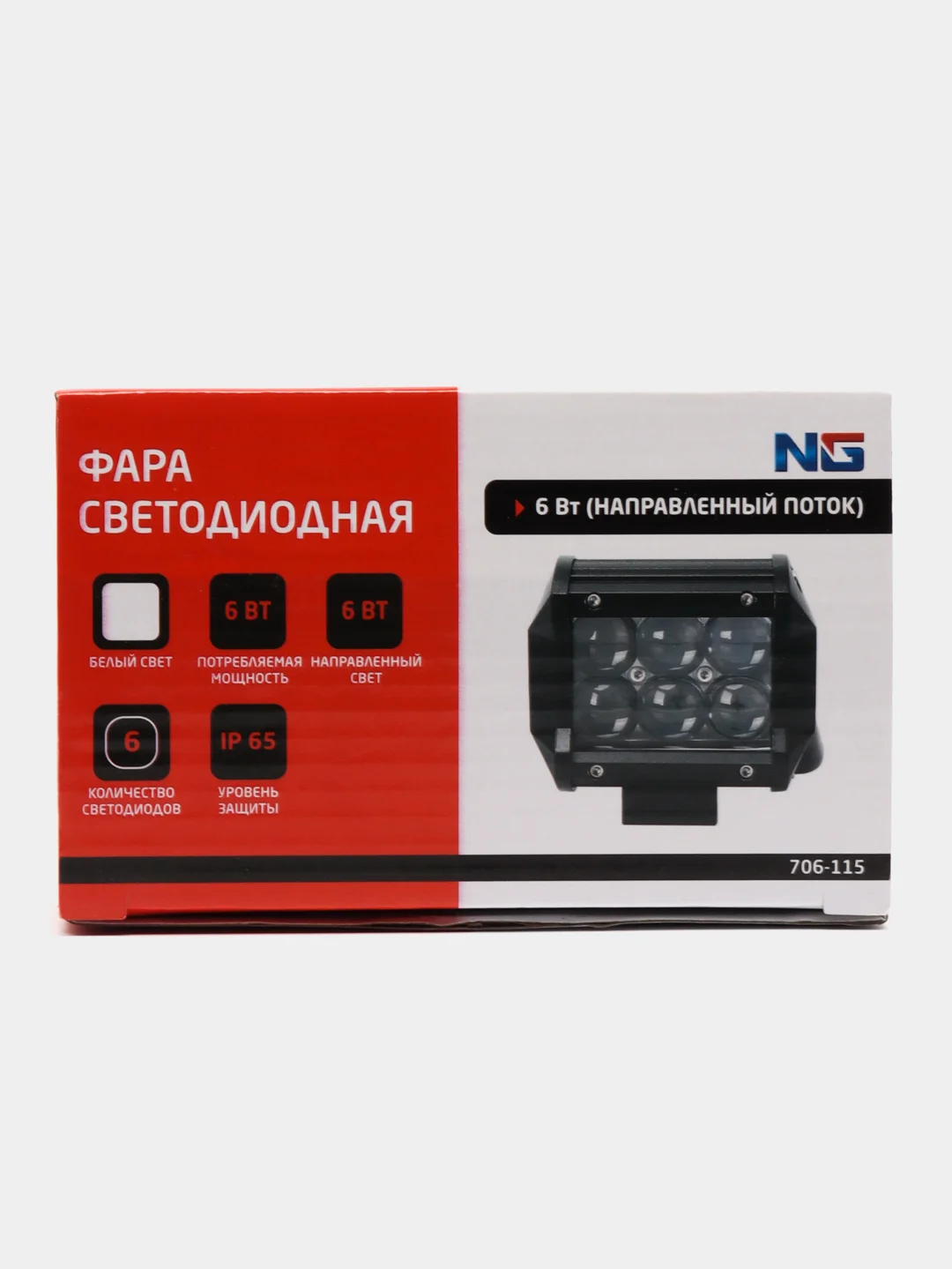 Фара светодиодная NG 6W 6 SMD, направленный поток, белый свет