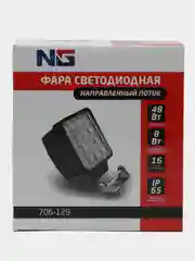 Фара светодиодная NG, 48 W, 16 Epistar, направленный поток, белый