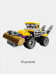 Красный конструктор блочный "Строительная спец техника" машинки