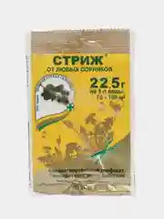 Стриж средство от сорняков 22,5 гр. Зеленая аптека садовода