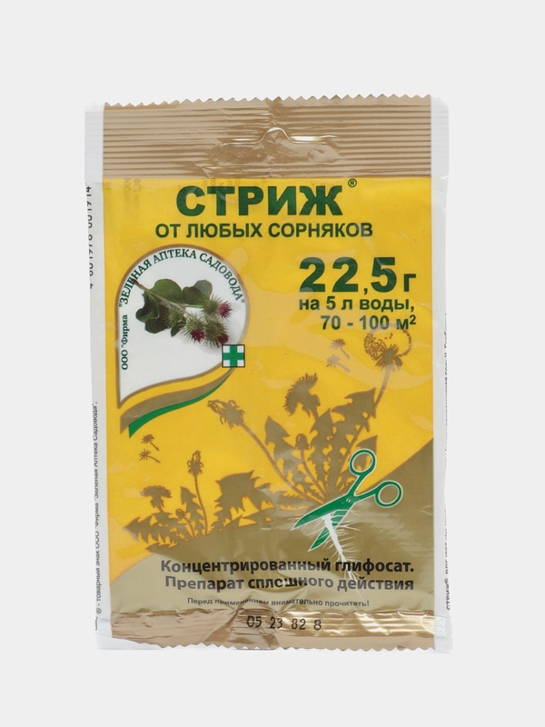 Стриж средство от сорняков 22,5 гр. Зеленая аптека садовода