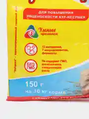 Премикс "Рябушка", 150 г, для с/х птицы
