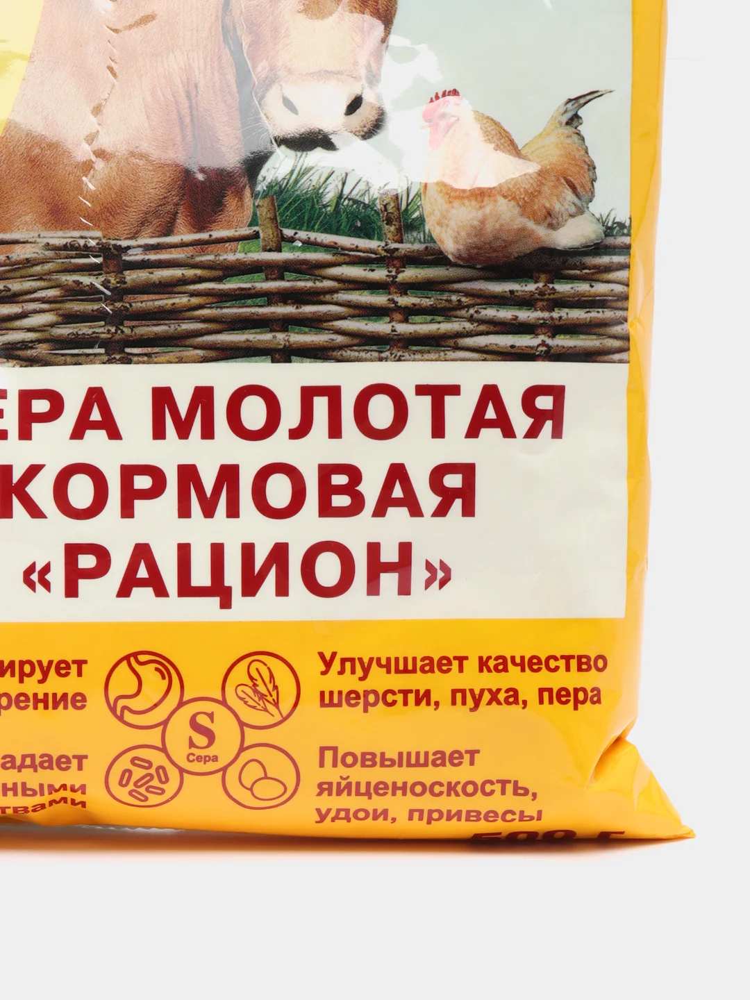Премикс "Сера кормовая молотая", 0,5 кг