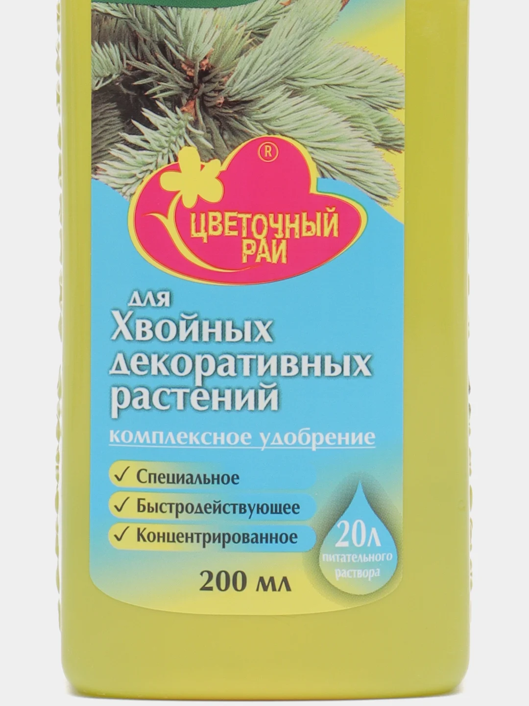 Комплексное минеральное удобрение "Цветочный рай" для декоративных хвойных растений, 0,2 л