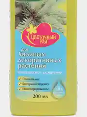 Комплексное минеральное удобрение "Цветочный рай" для декоративных хвойных растений, 0,2 л