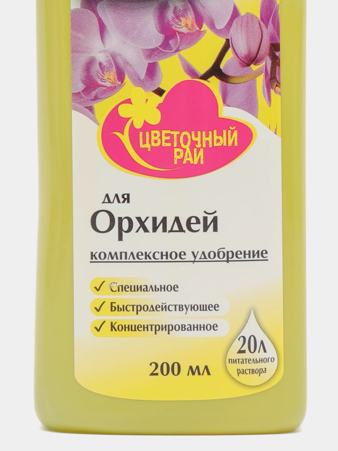 Комплексное минеральное удобрение  "Цветочный рай" Для орхидей 0,2л (концентрат) "БХЗ"