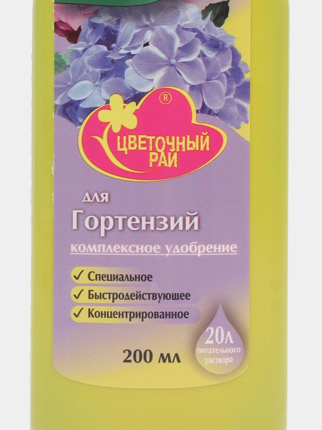 Комплексное минеральное удобрение "Цветочный рай" для гортензий 0,2 л, концентрат "БХЗ"