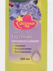 Комплексное минеральное удобрение "Цветочный рай" для гортензий 0,2 л, концентрат "БХЗ"