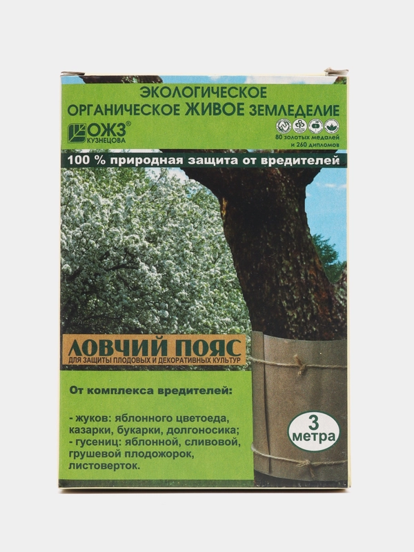 Ловчий пояс 3 м (от цветоеда, долгоносика, плодожорки, листовертки) "Башинком"