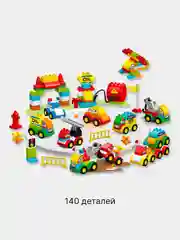 Черный конструктор детский из блоков типа duplo "Набор автомашин, робот, автозаправочная станция"