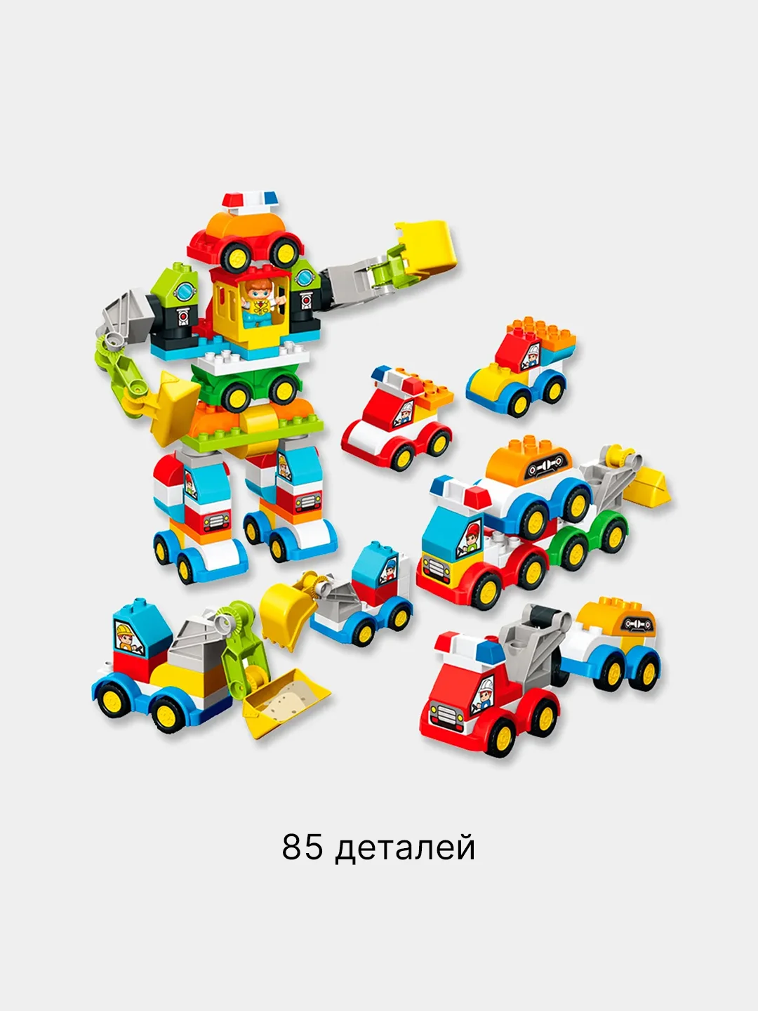 Белый конструктор детский из блоков типа duplo "Набор автомашин, робот, автозаправочная станция"