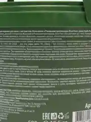 Обесцвечивающий порошок для волос Kapous с экстрактом женьшеня и рисовыми протеинами 500 г