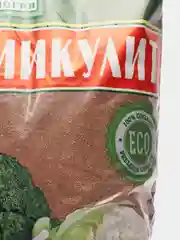 Агровермикулит, 4 л вермикулит удобрение грунт для рассады, разрыхлитель почвы