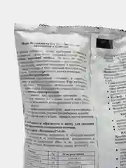Весеннее удобрение, минеральное, комплексное, 1 кг, для рассады, огорода, теплиц, открытого грунта