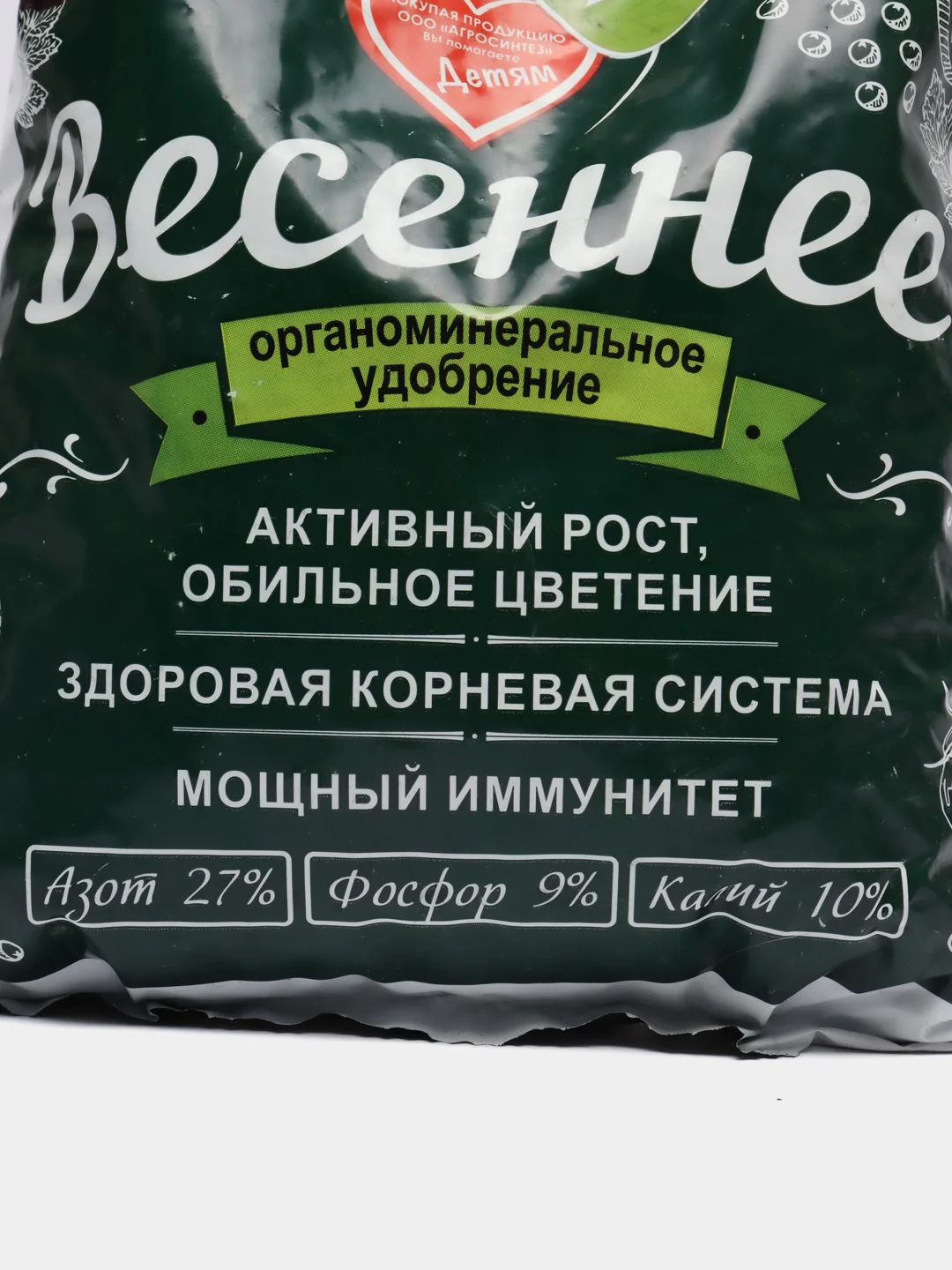 Весеннее удобрение, минеральное, комплексное, 1 кг, для рассады, огорода, теплиц, открытого грунта