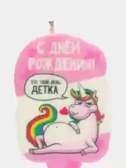 Пудровый свеча для торта,на день рождения , прикол