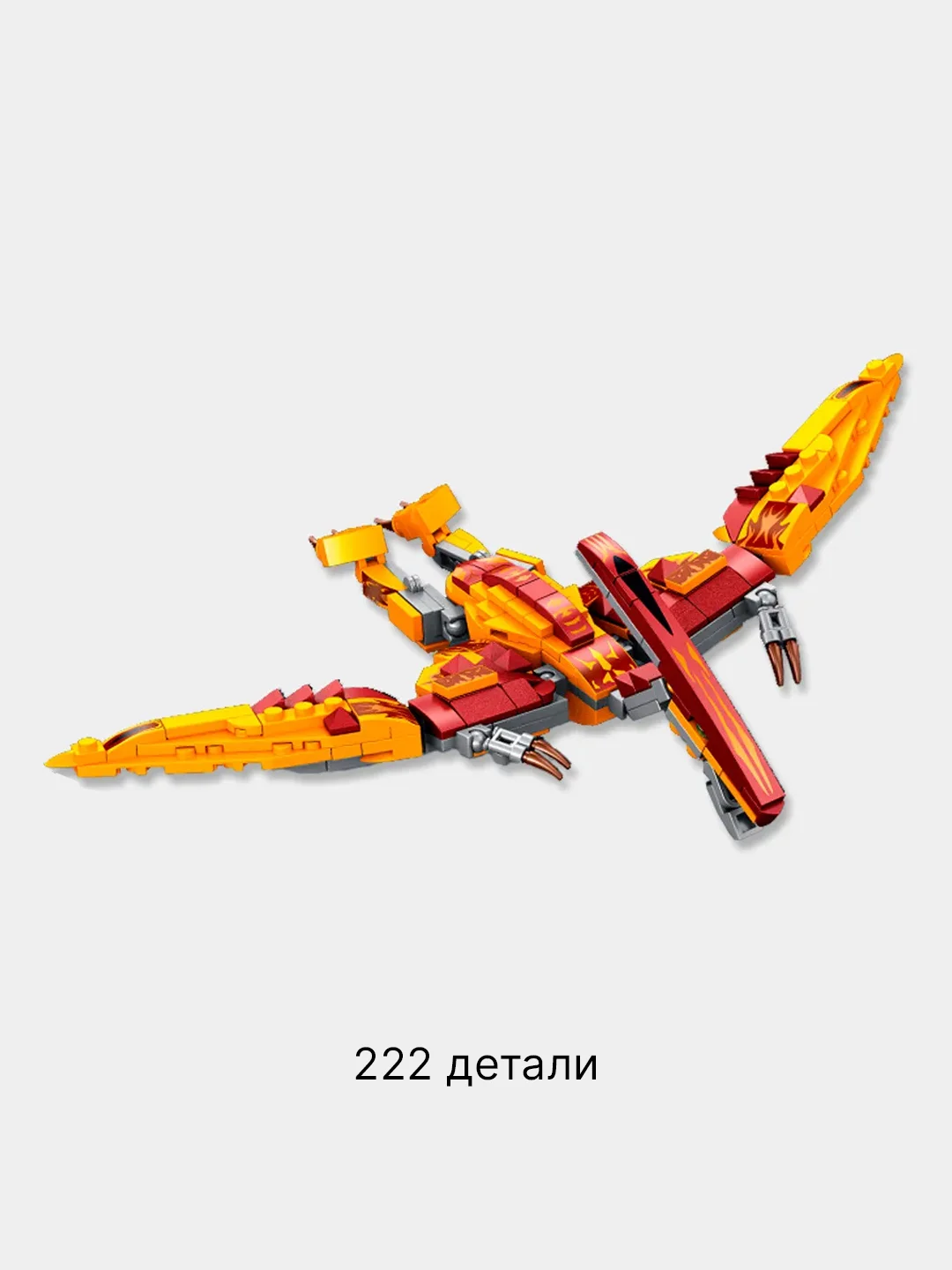 Оранжевый конструктор детский, блочный Динозавры 3 в 1