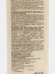Шампунь для всех типов волос Kapous Professional Studio Молочко миндального ореха, 1 литр