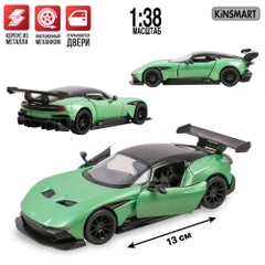 Машинка металлическая инерционная Aston Martin Vulcan  KT5407D /Kinsmart/