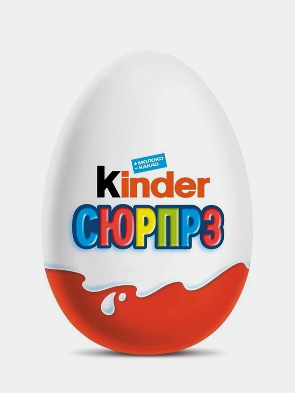 Шоколадное яйцо Kinder Surprise Girls, упаковка, 36 шт