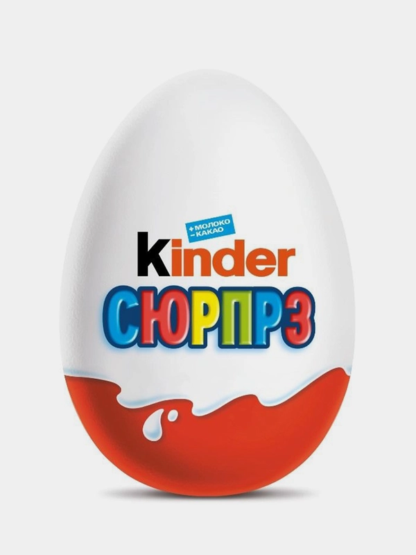 Шоколадное яйцо Kinder Surprise Classic, упаковка 36 шт