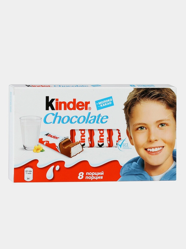 Молочный шоколад Kinder Chocolate с молочной начинкой, 8 порции, 100г